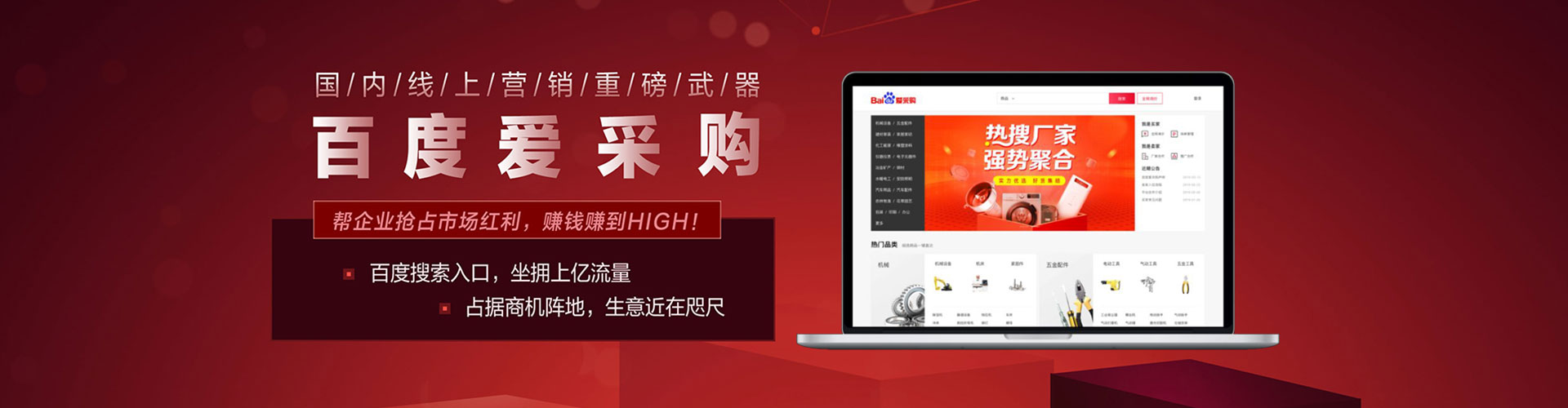 陈巴尔虎旗竞价代运营