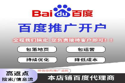 网络推广竞价实战案例全解析